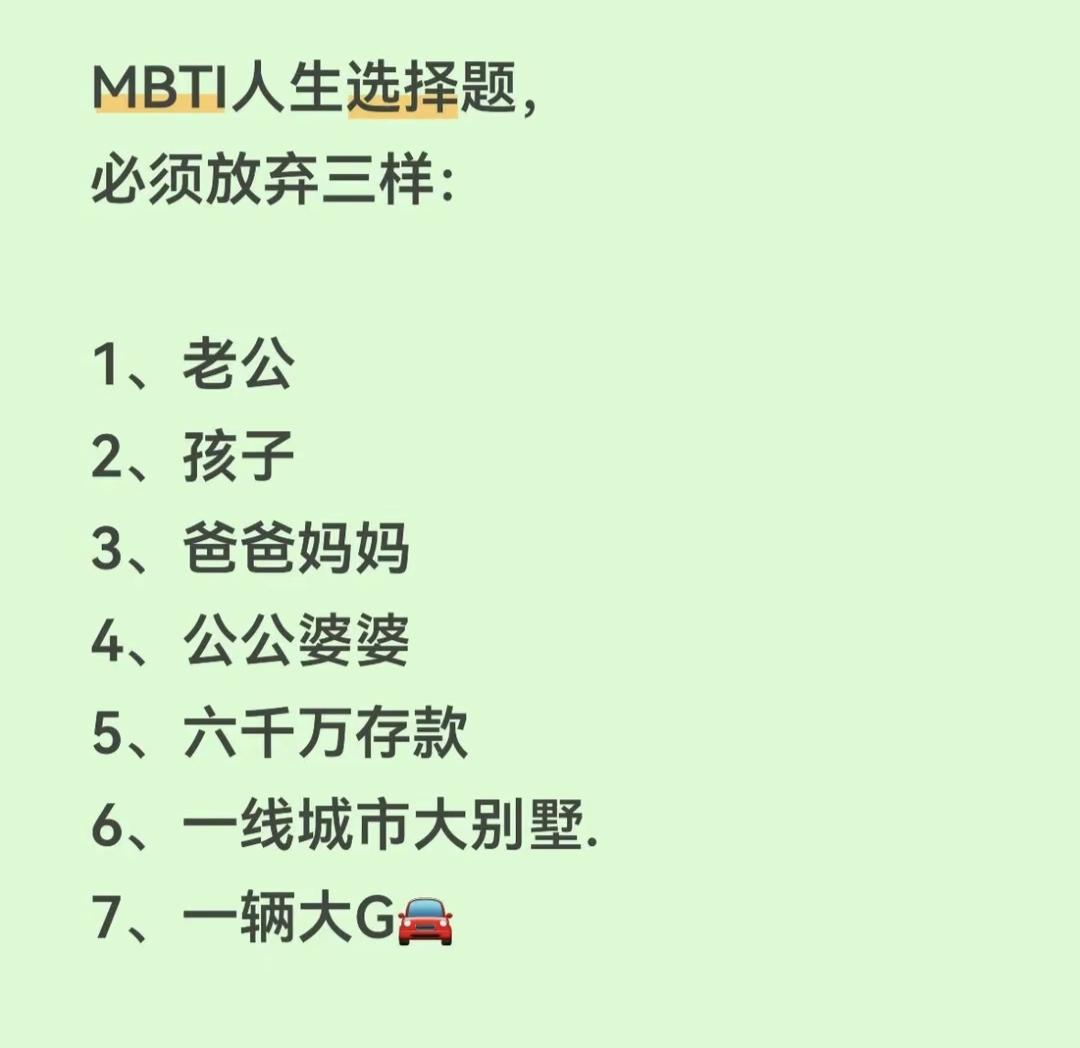 你会如何选择？
