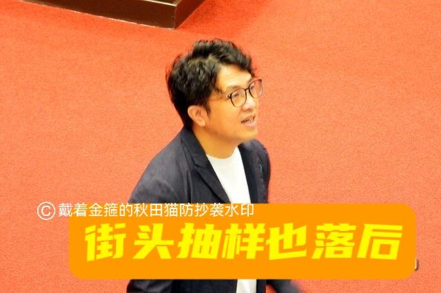 “沈伯洋被讥讽自称很帅”街头抽样32：18，蒋万安支持率依旧大幅领先，市民点赞