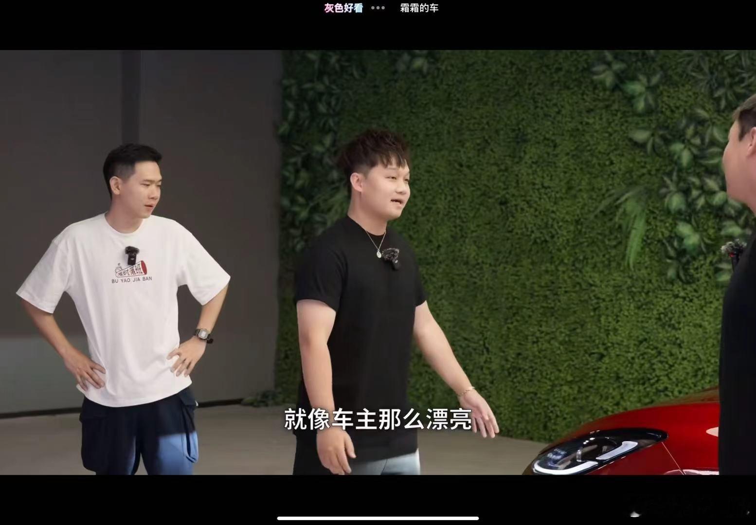自己睇都无甘精彩，加上网友的截图味道更佳！​​​