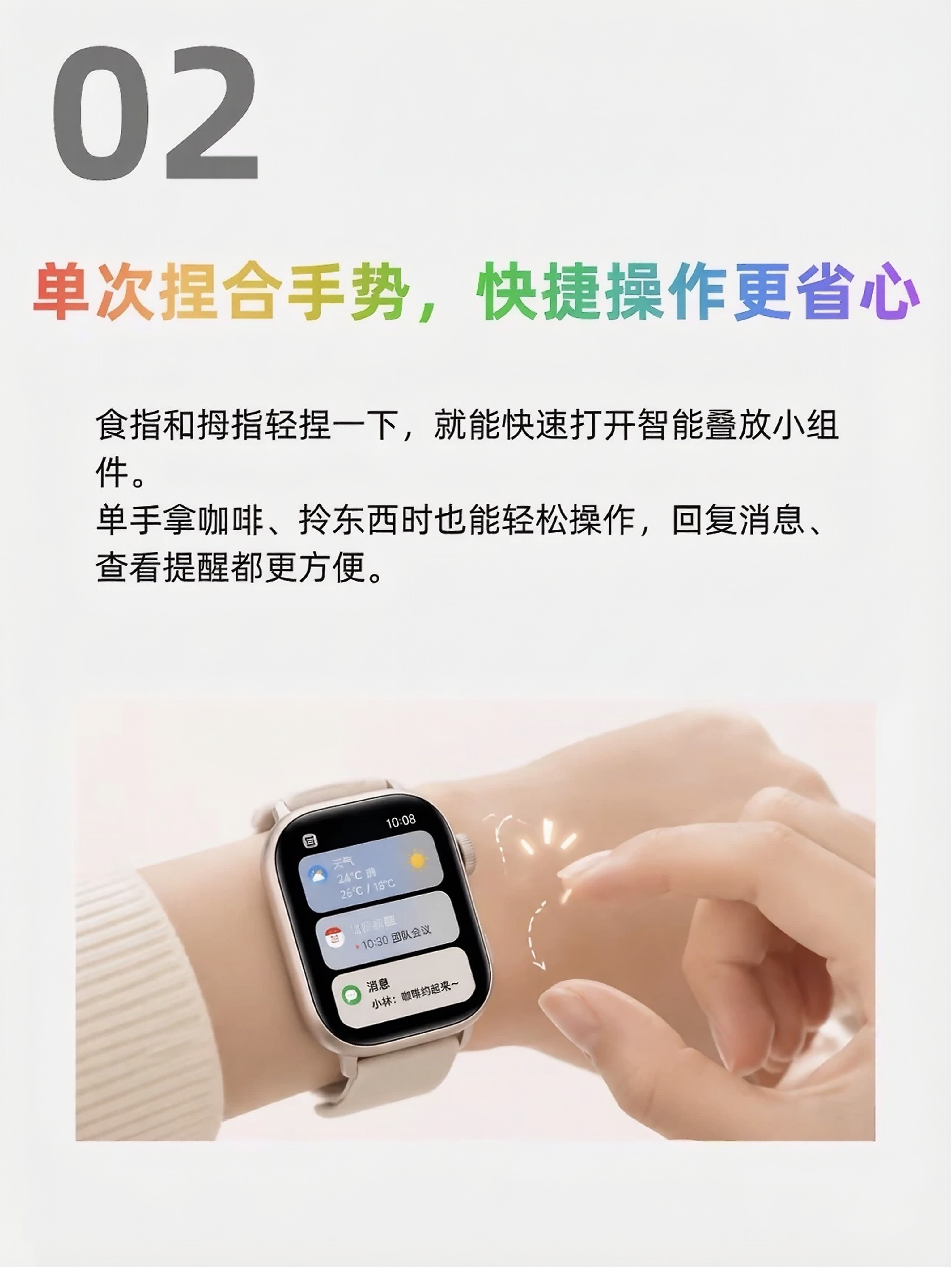 WatchOS27重磅大更新，六大实用功能直击日常痛点！动态App网格旋转表冠