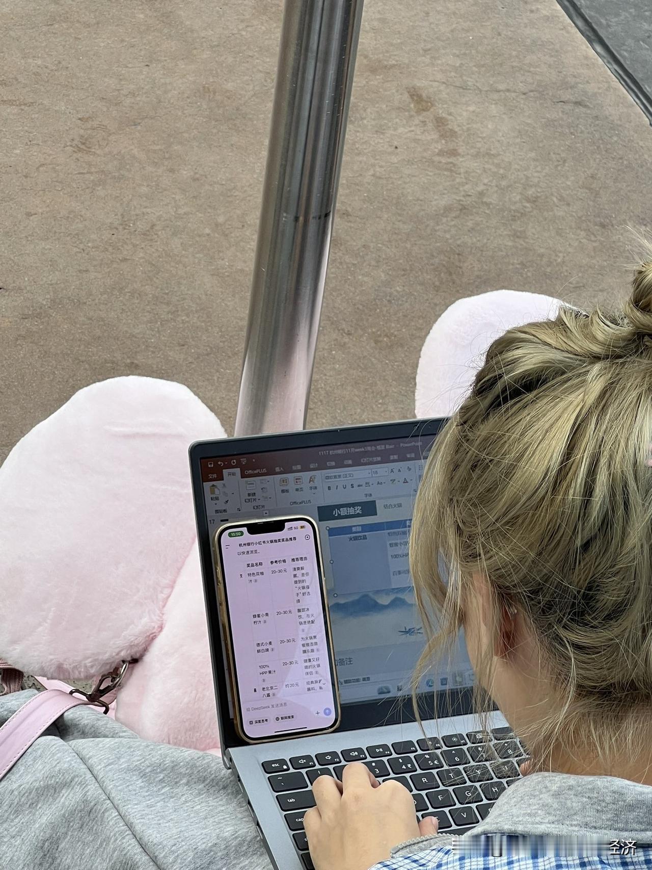 在迪士尼排队看巡游的时候，看到一位小姐姐一边写PPT、一边用手机开写Deep