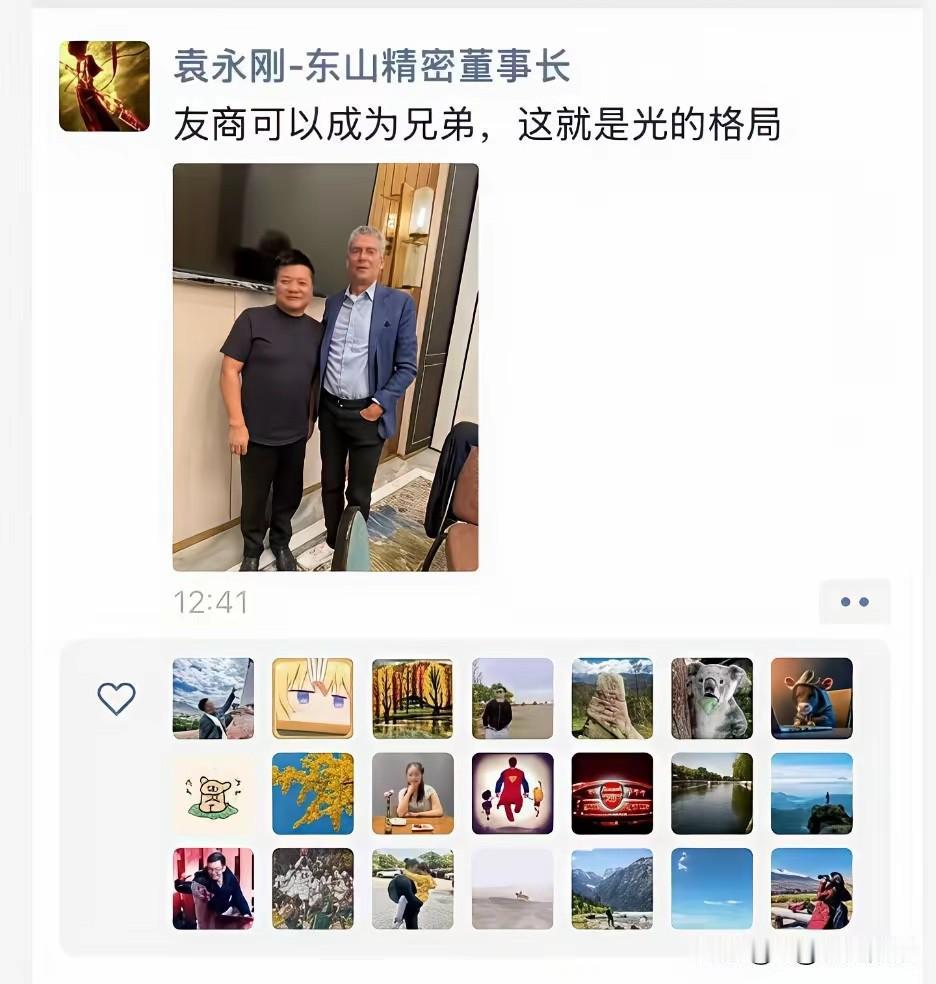 5月9日，东山精密袁董事长在朋友圈发的照片照片是袁董和全球光通信巨头Lumen