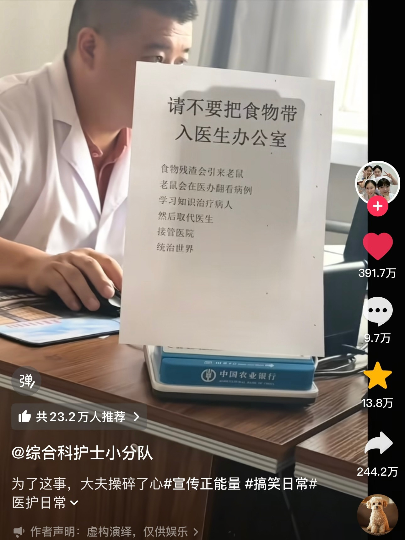 文字真的怪可爱的​​​