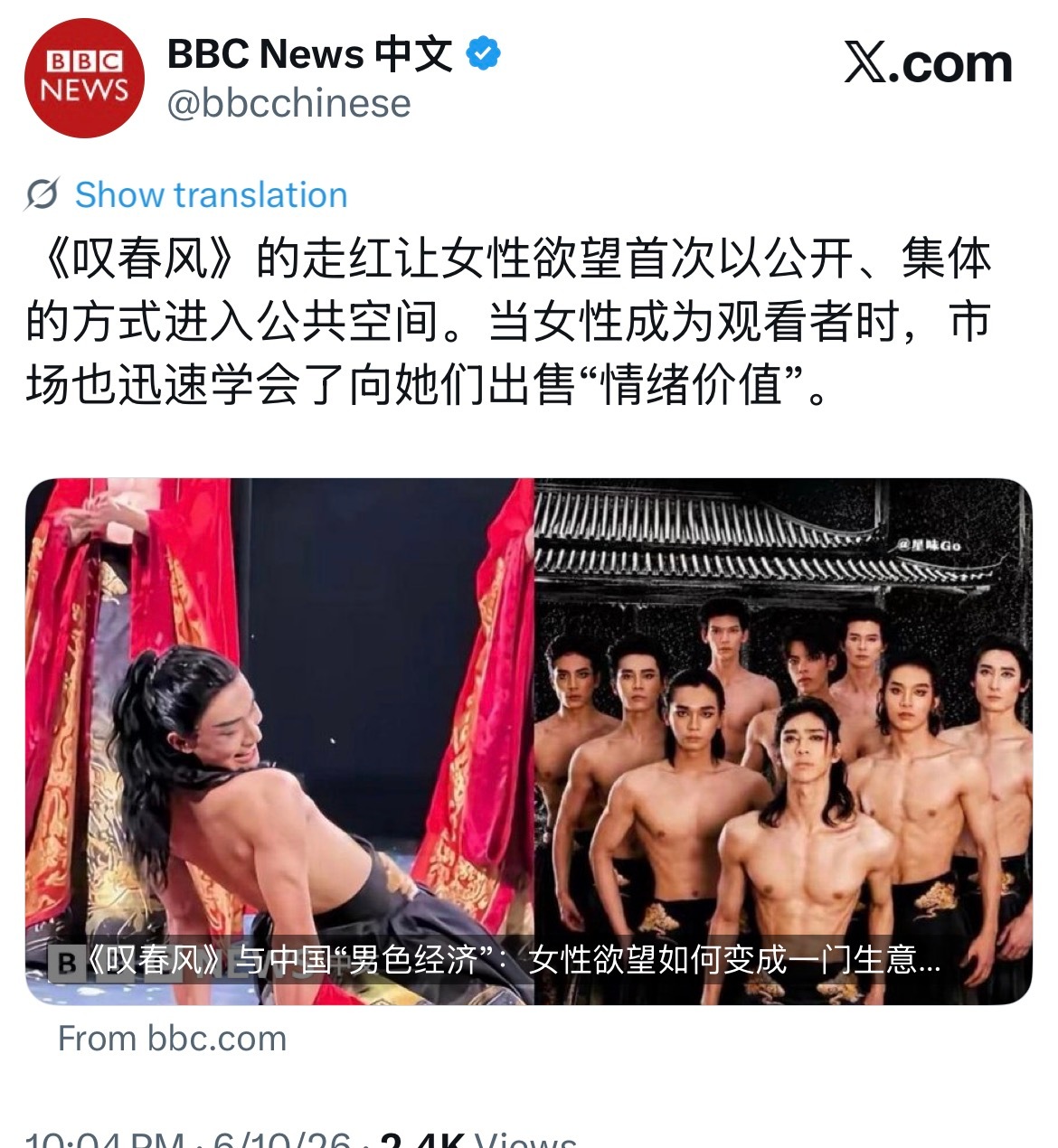 有欲望不可耻