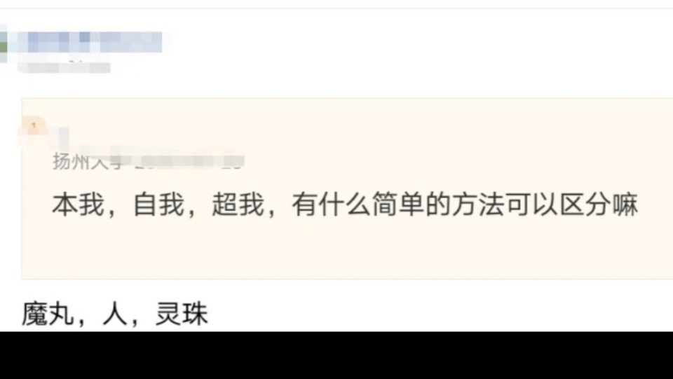笑死