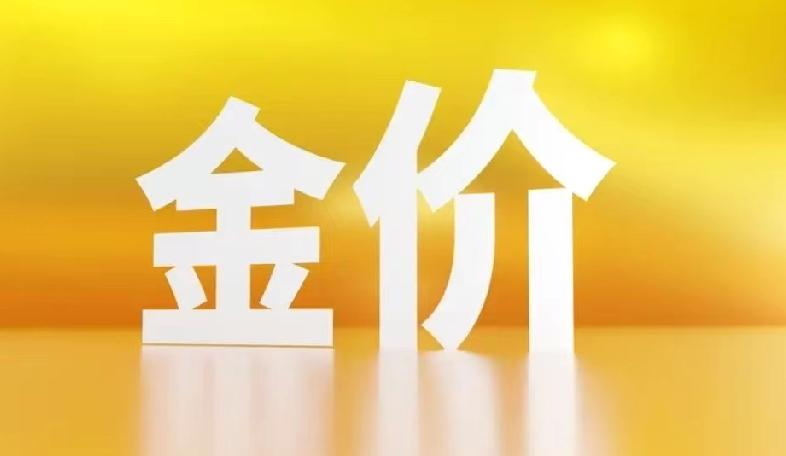 金价破千了，大妈们早不抢金了，可金店门口还是排长队。我问我妈当年为啥买那么便