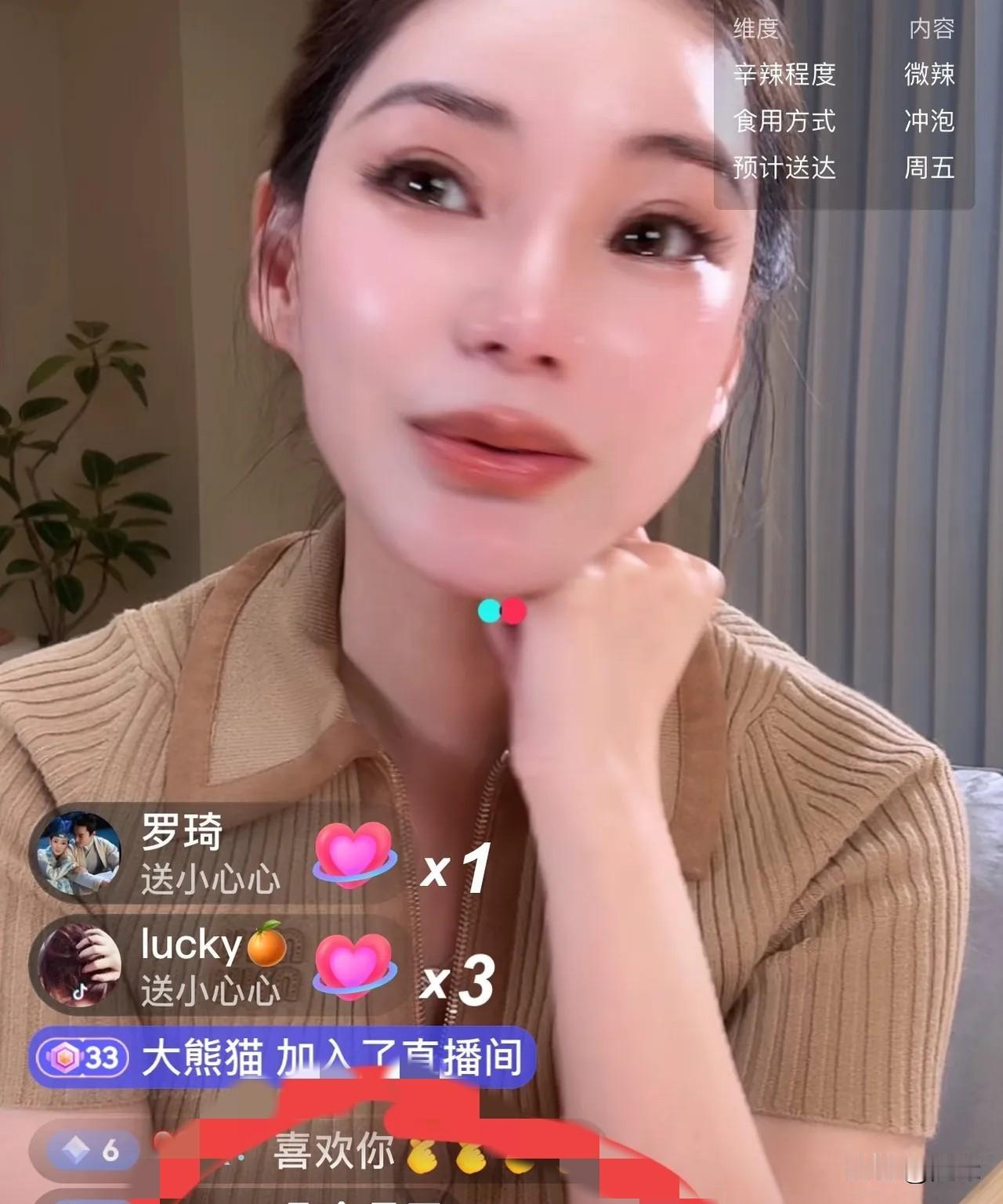 马筱梅直播间与粉丝，聊到与汪小菲的第一次见面场景！网友:你当初是被汪小菲外表