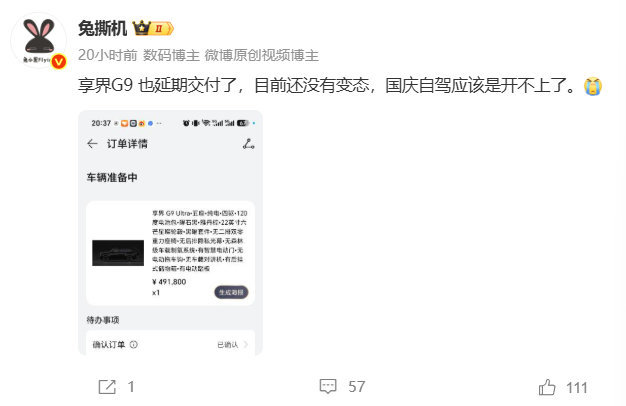 目前没有变态？什么意思？没看懂……​