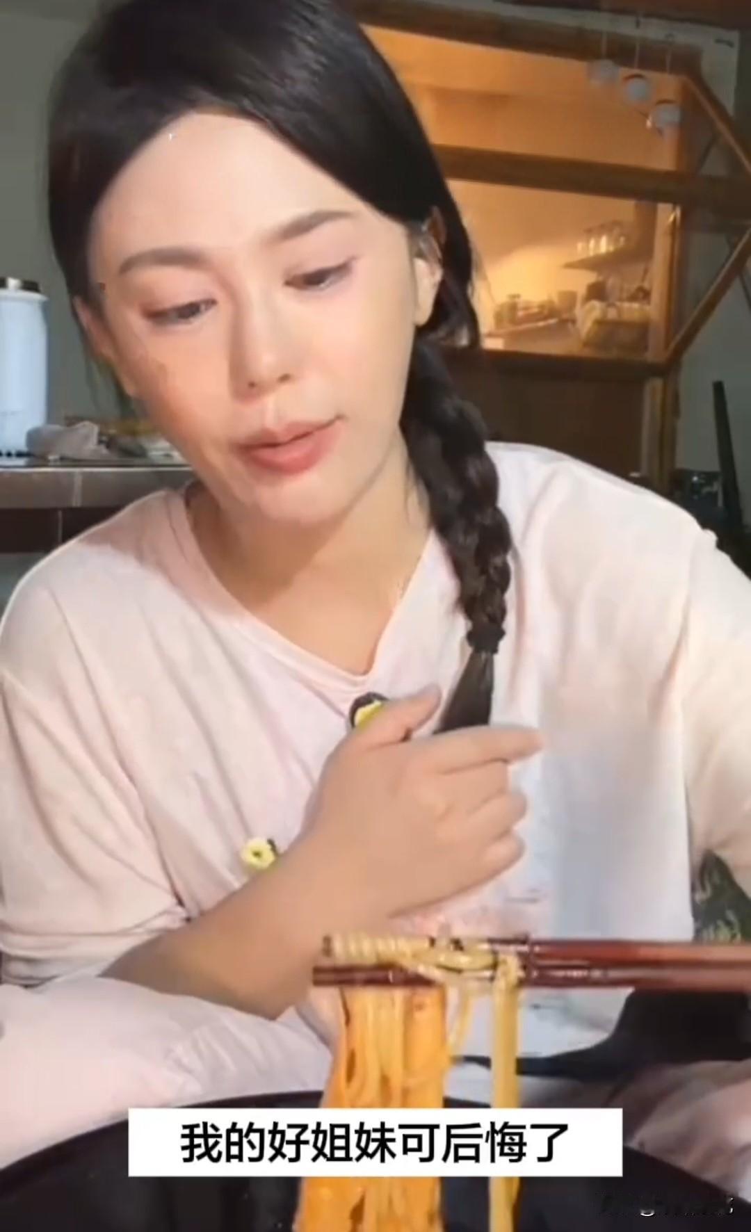 樊小慧：“我当初一心想变好看，做了好几项医美，到头来鼻子假体也取出来了，白白耗损