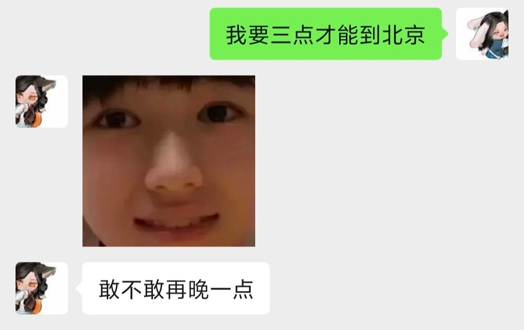 事已至此，展示一下我的情头，下周见下下周也见