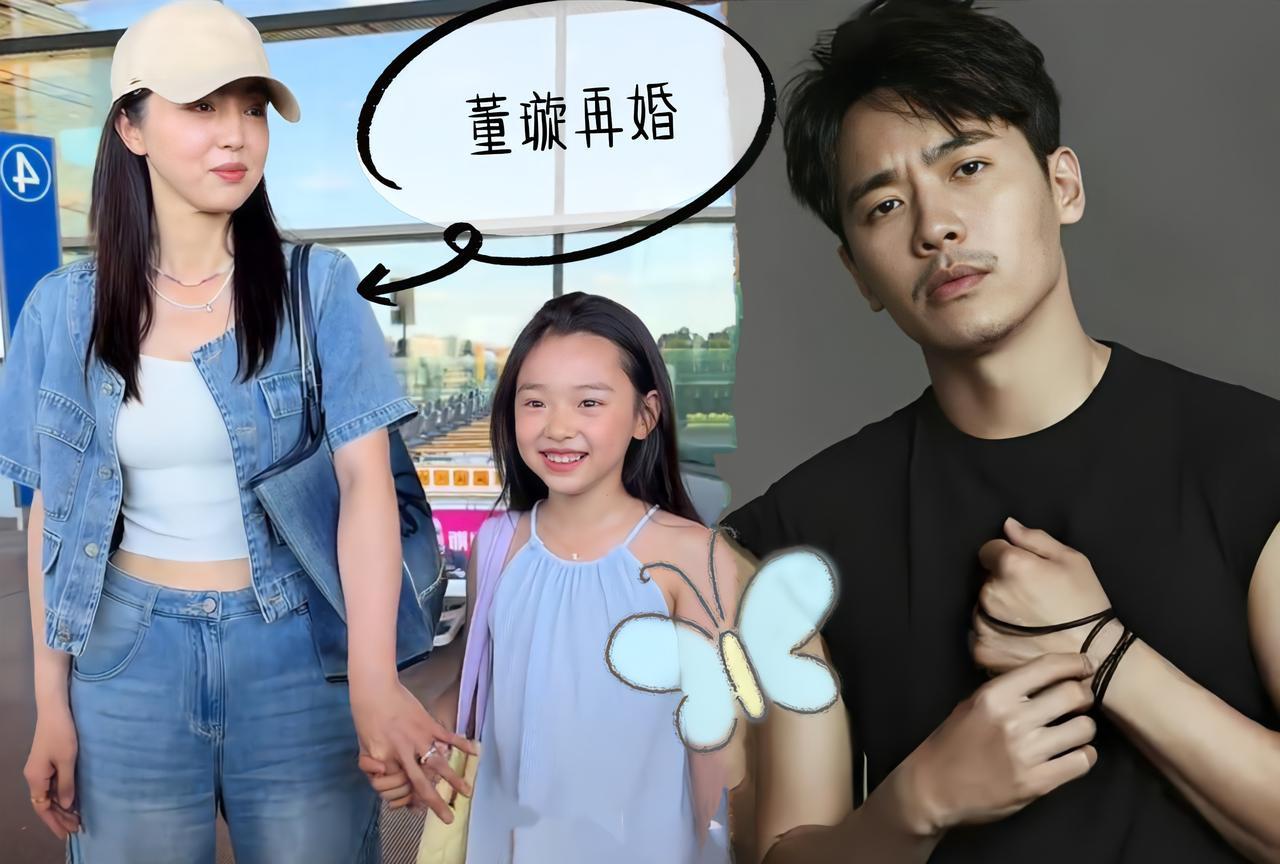 董璇宣布再婚消息！董璇跟高云翔有过一段婚姻，两人有一个可爱的女儿小酒窝，高云翔因