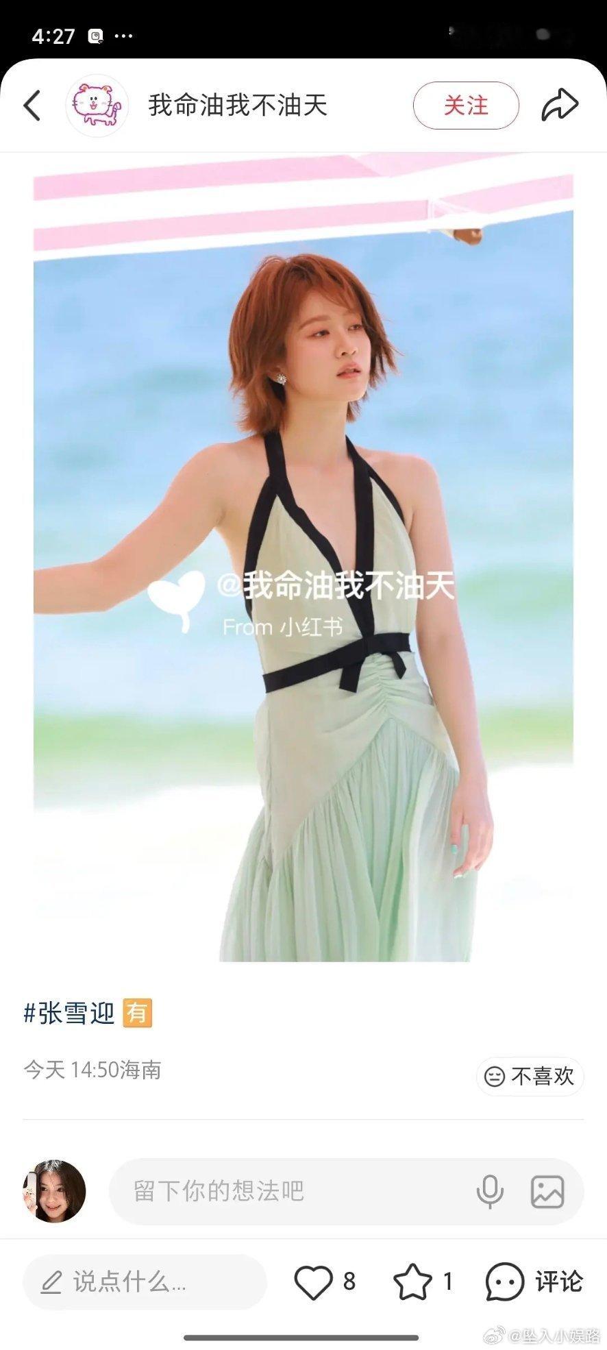 有人知道此女经历了什么吗