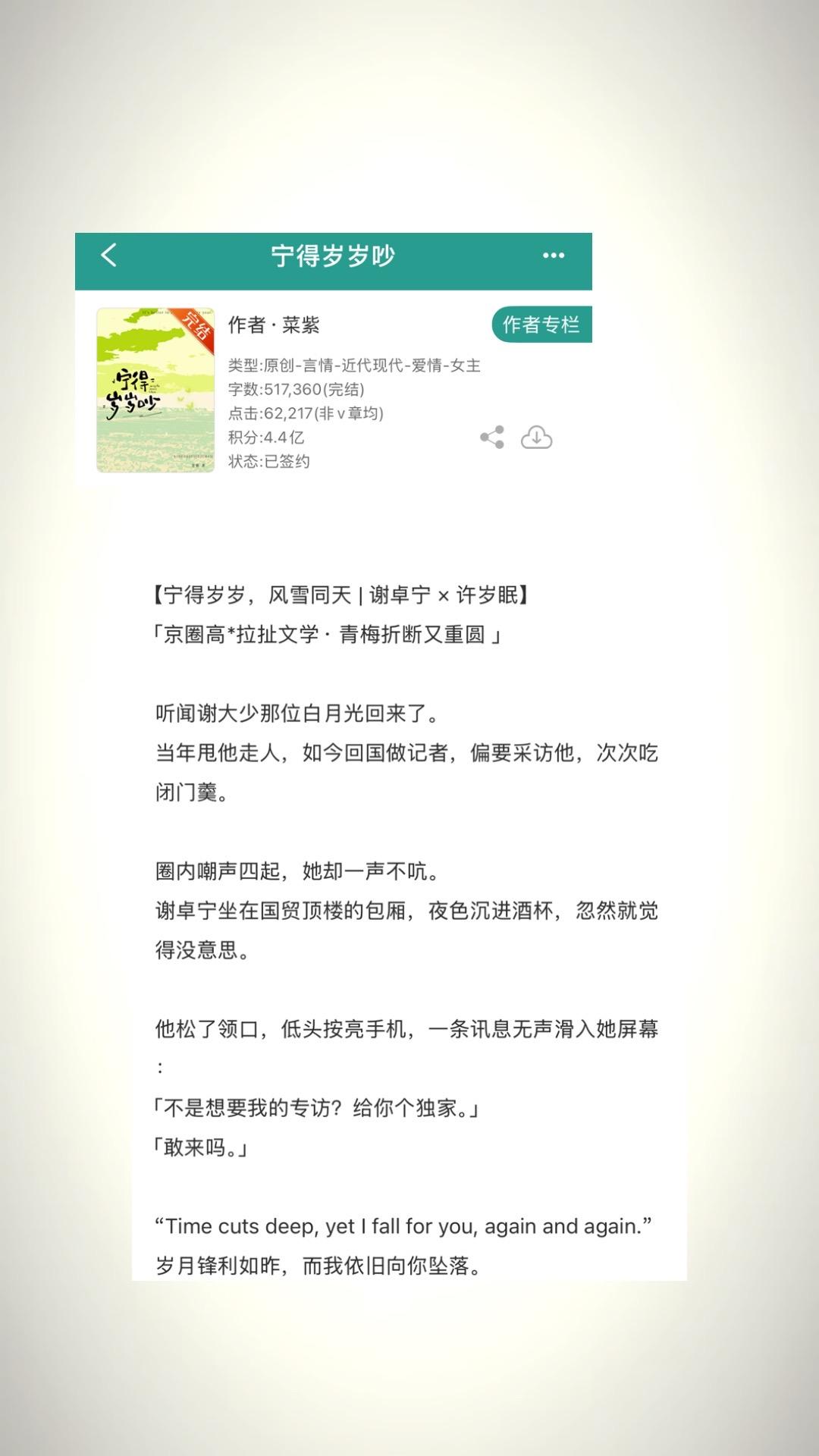 小说推文超好看小说 推文 小说推文超好看小说