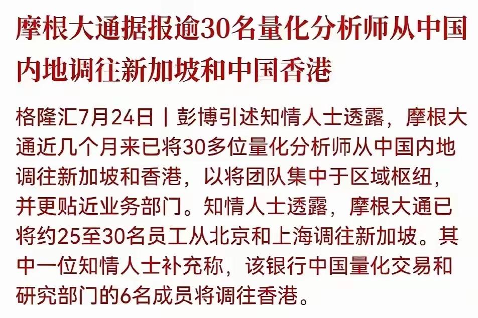 注意看！看来上面有大动作了！好好的跟你们算一算！太肆无忌惮了！