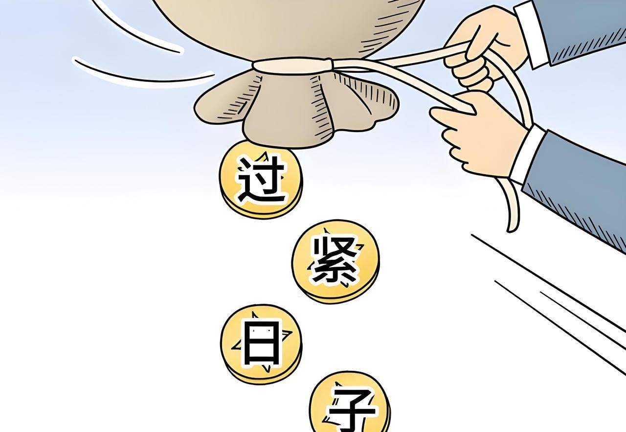 近日，新华社发文强调党和政府要带头过紧日子，有何新解？2025年，修订了《党政机