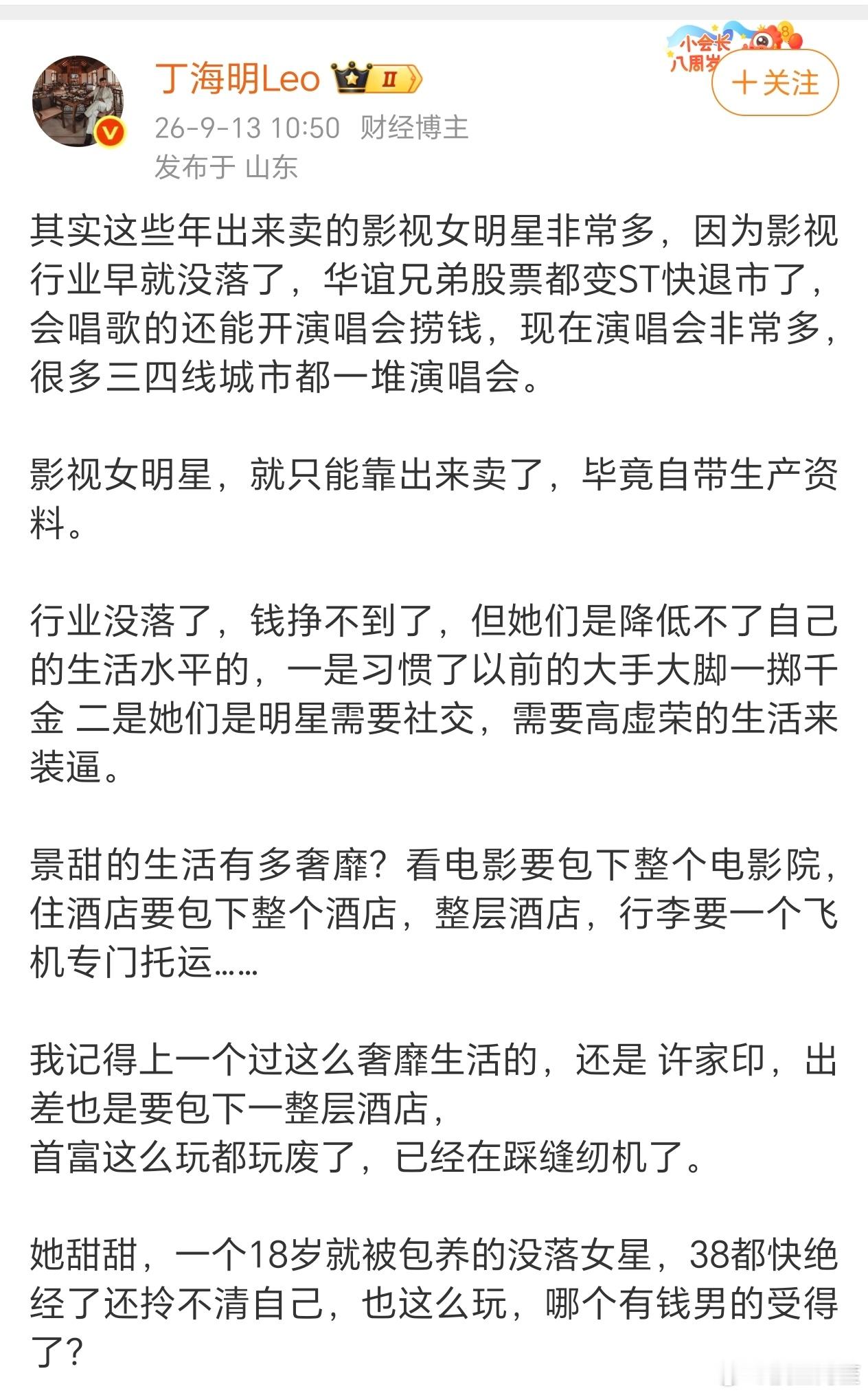 孙割目标客户画像[抠鼻]​​​