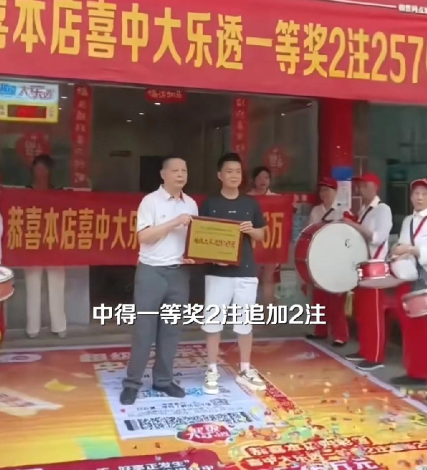 一夜暴富！内江打工彩民18元中体彩2576万大奖！牛马瞬间变千万富豪！老彩民，买