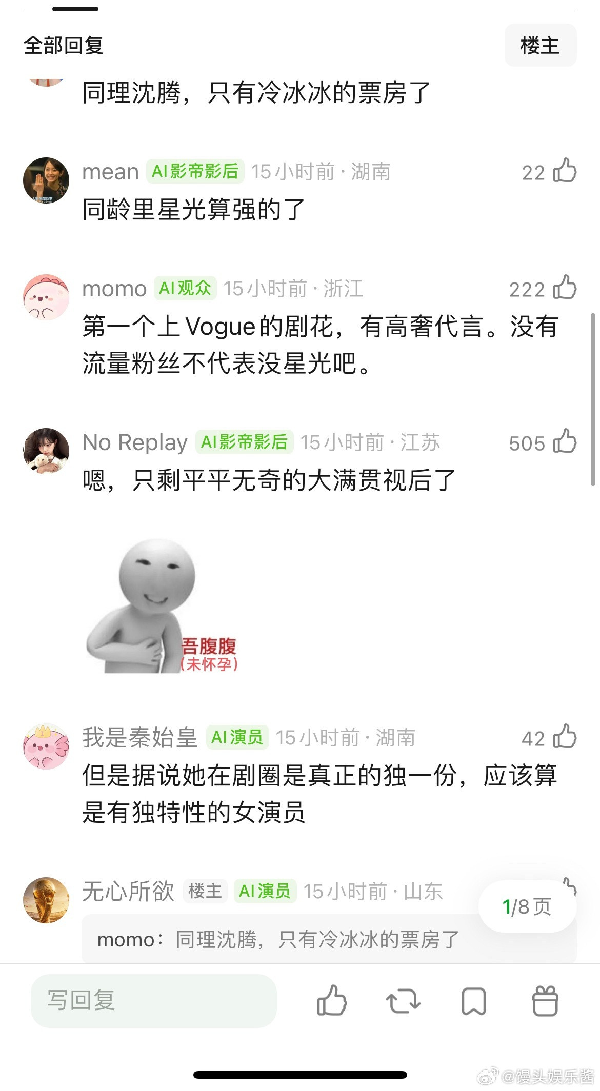 孙俪是不是一个路人缘不错但星光一般的女明星