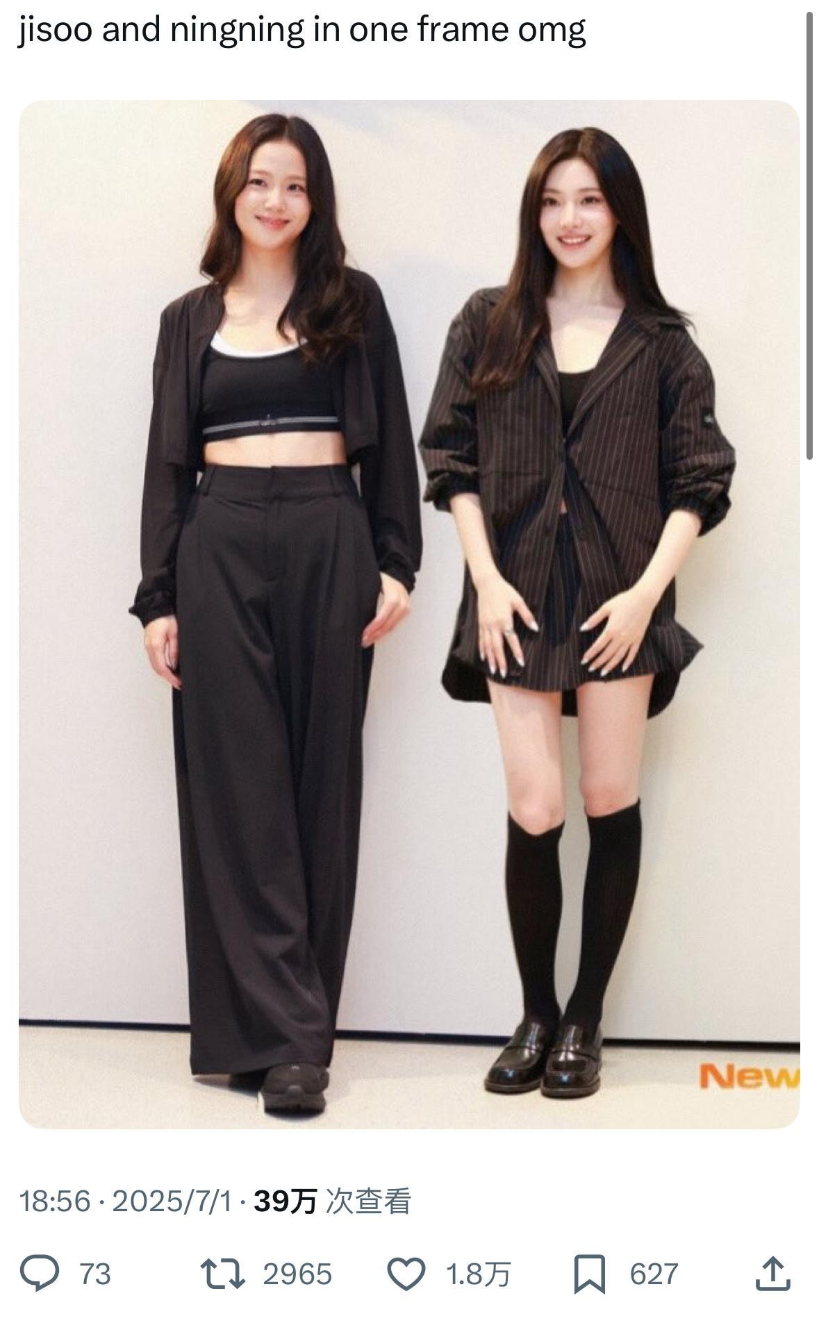 推热转中的金智秀&宁艺卓​​​