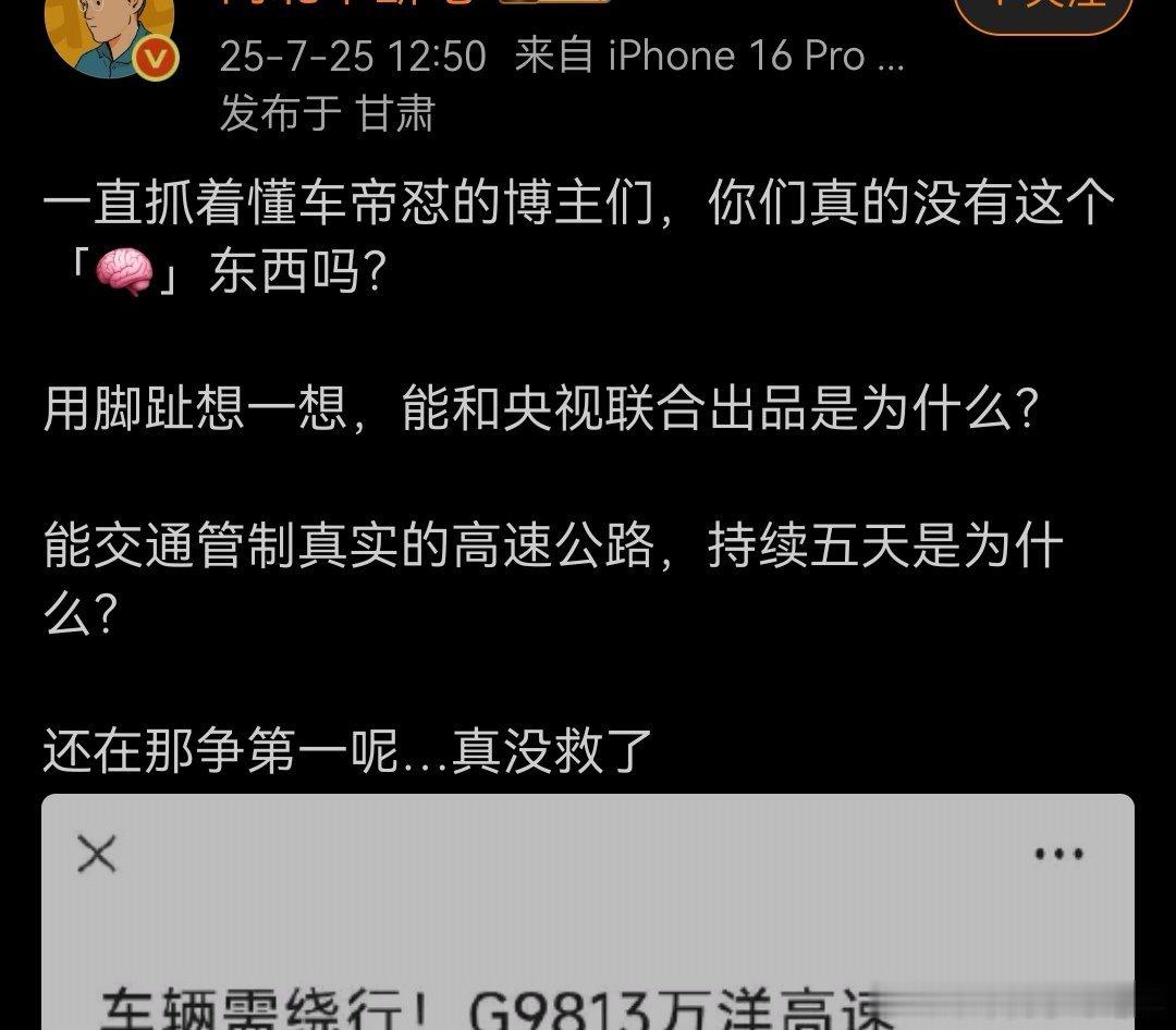 联合出品删去了，又该怎么说？[doge]​​​