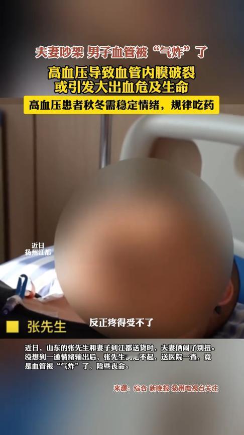 悲剧还是发生了！12月4日，江苏扬州，一男子送货途中，和妻子发生争吵，情绪变得异