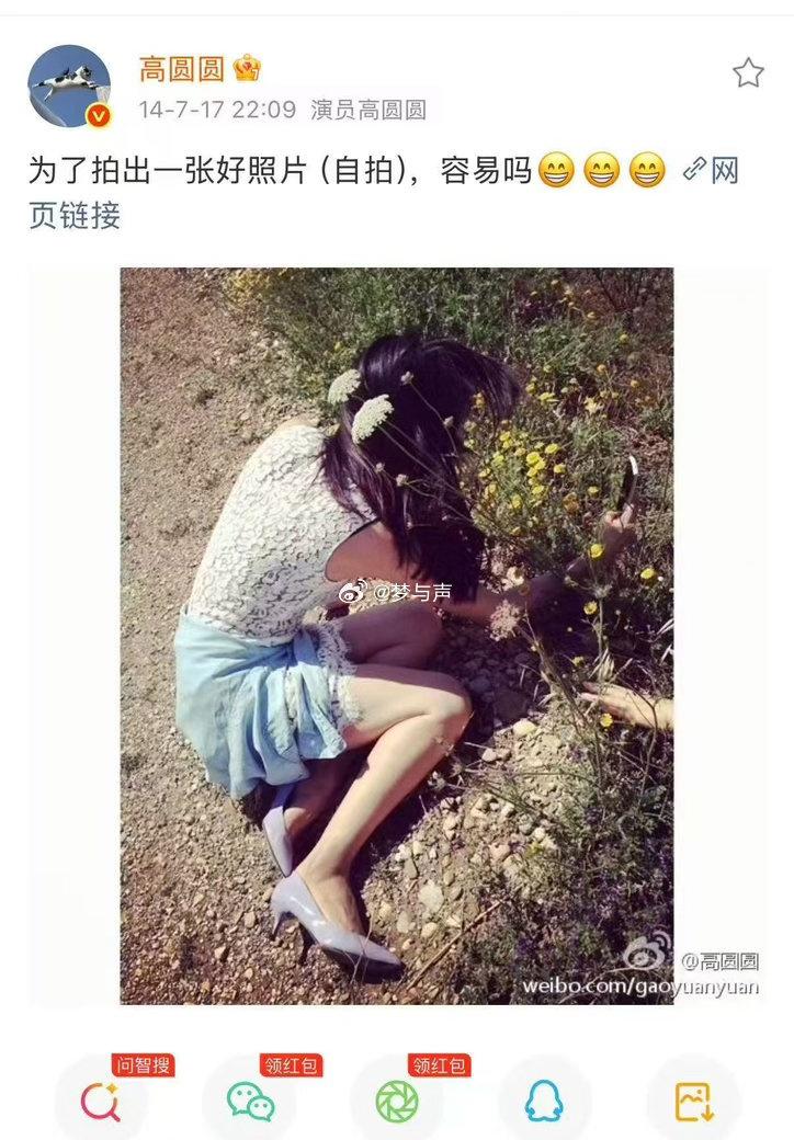 高圆圆这张脸值得被完整记录！12年前的半张脸已经够美了，现在整张脸出镜，内娱审美