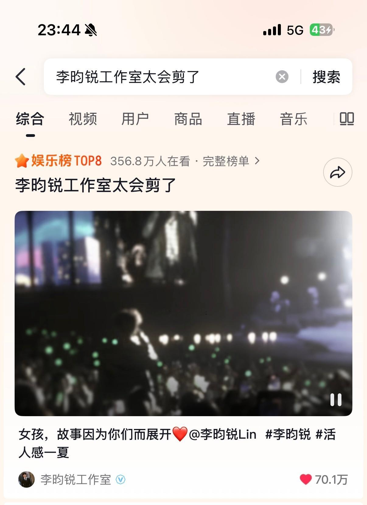 这把真要夸牛逼​​​