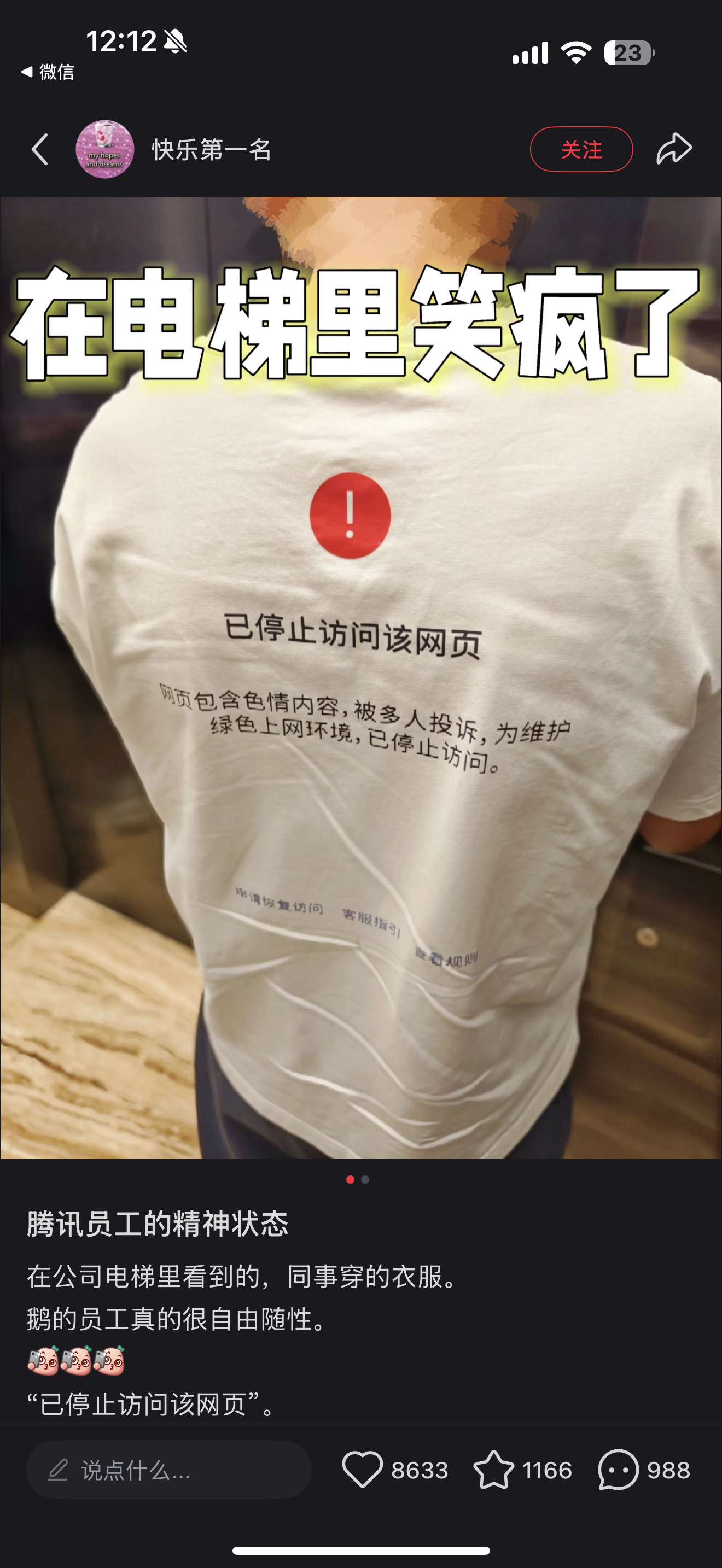 感叹号可不兴这个颜色啊​​​