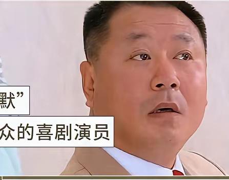 网友给小品演员排名，陈佩斯居首，范伟次之，赵本山位列第三。赵本上与范伟的小品