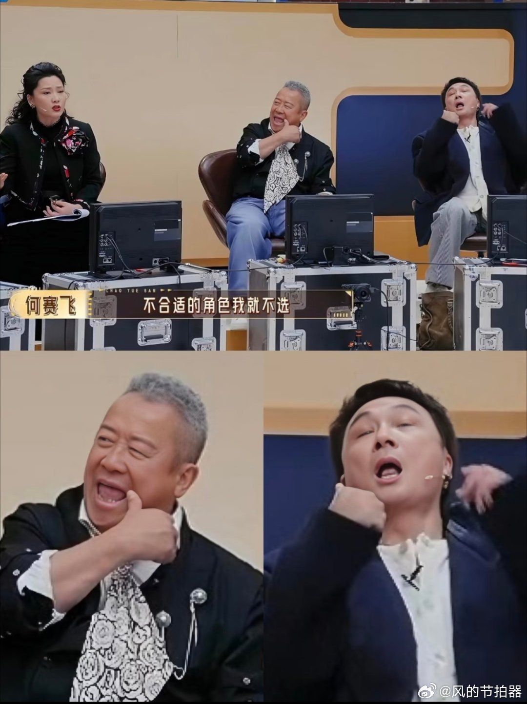 这期的无限感觉看点在导师。何赛飞老师真的太搞笑了，看节目之前我以为她是和李成儒