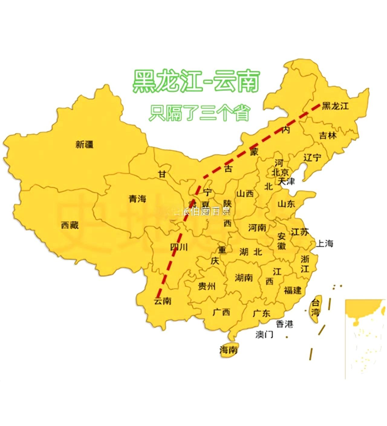 你敢信吗？黑龙江到云南只隔了3省。​​​