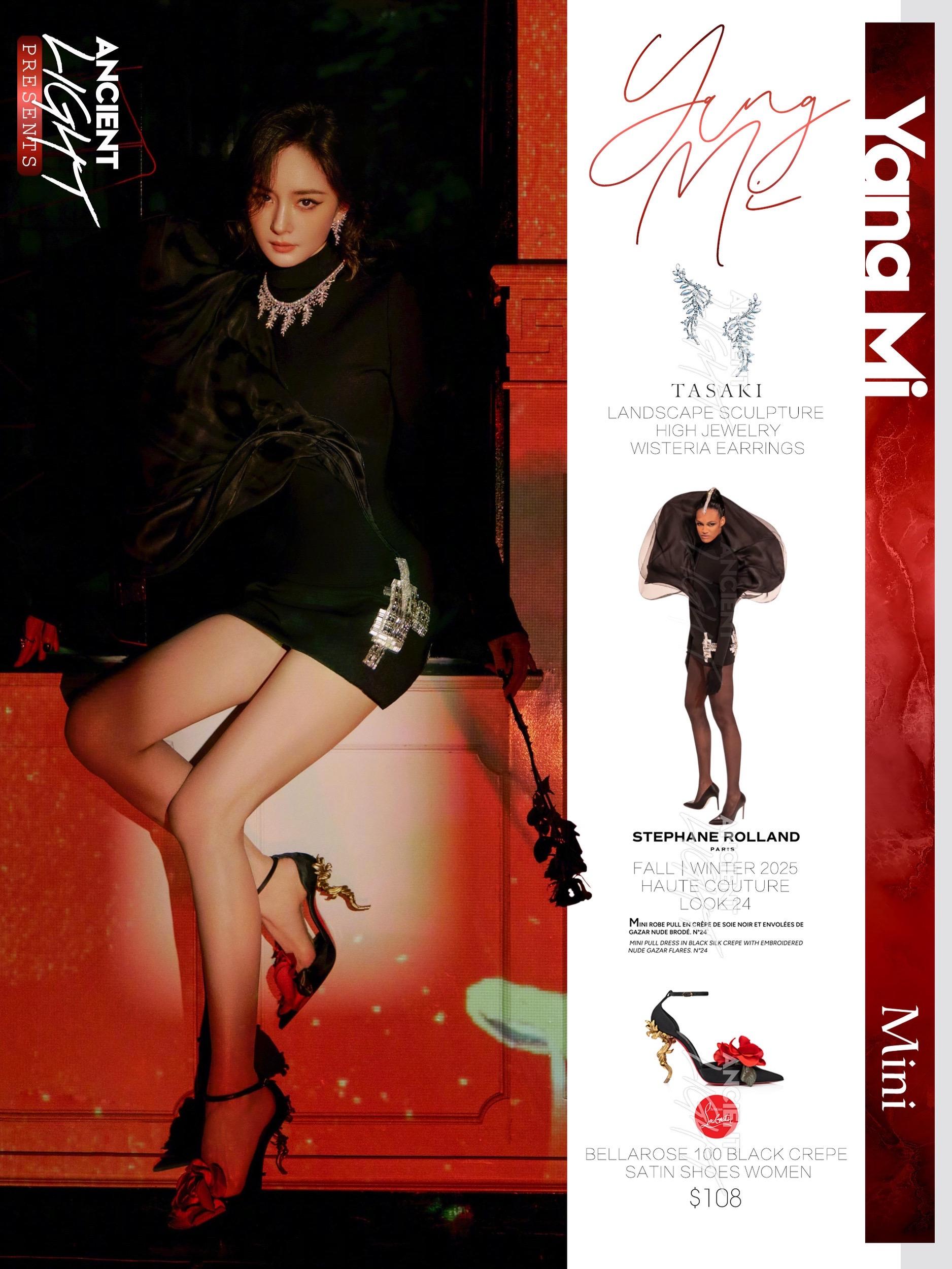 杨幂｜黑色夸张的廓形映衬冷御气场❤️💛🖤  杨幂出席VOGUE时尚...