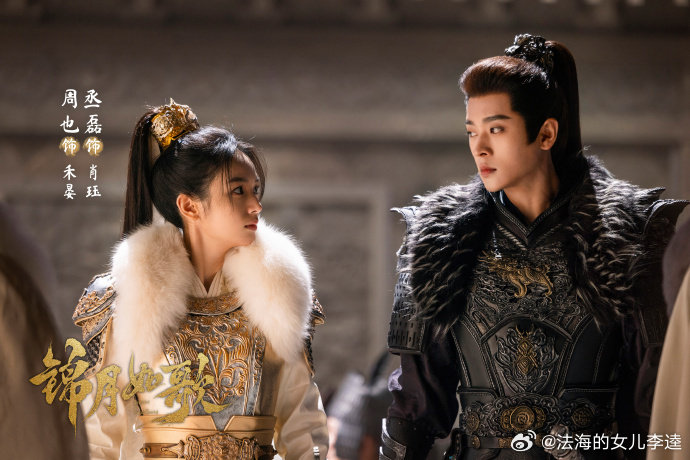家人们，《锦月如歌》8月6日就要开播啦！周也饰演的禾晏女扮男装征战沙场，与