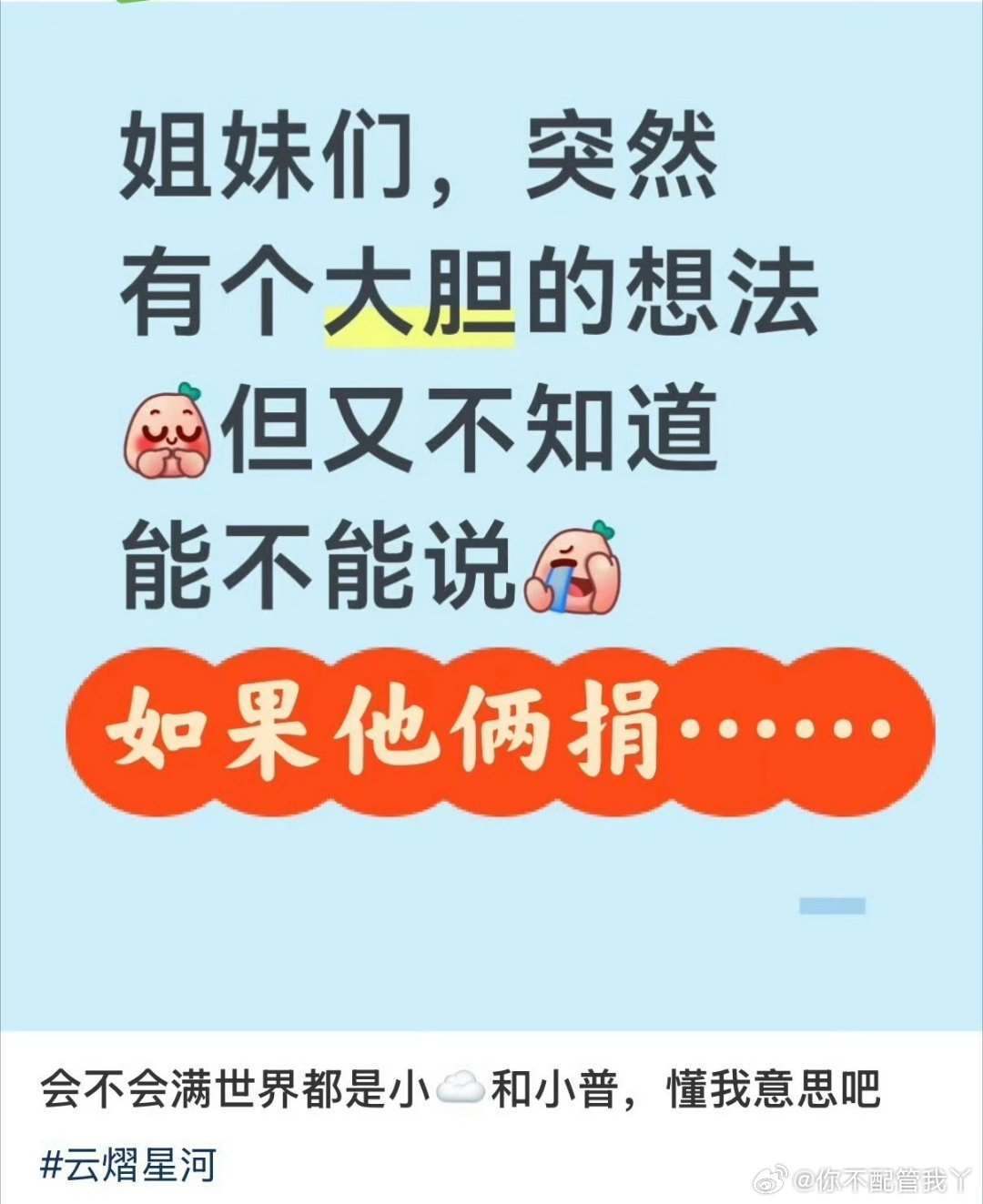 这世界为什么沙贝那么多啊啊啊啊啊…全都哥屋恩啊啊啊啊…