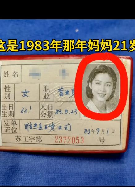 那个年代的照片好多人都不看镜头，不知道为啥？