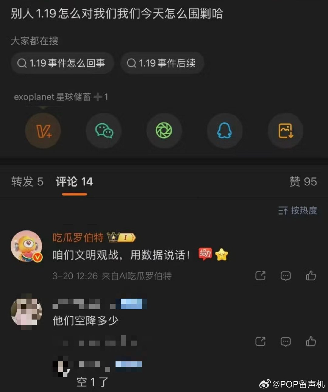好好笑啊哈哈哈哈哈