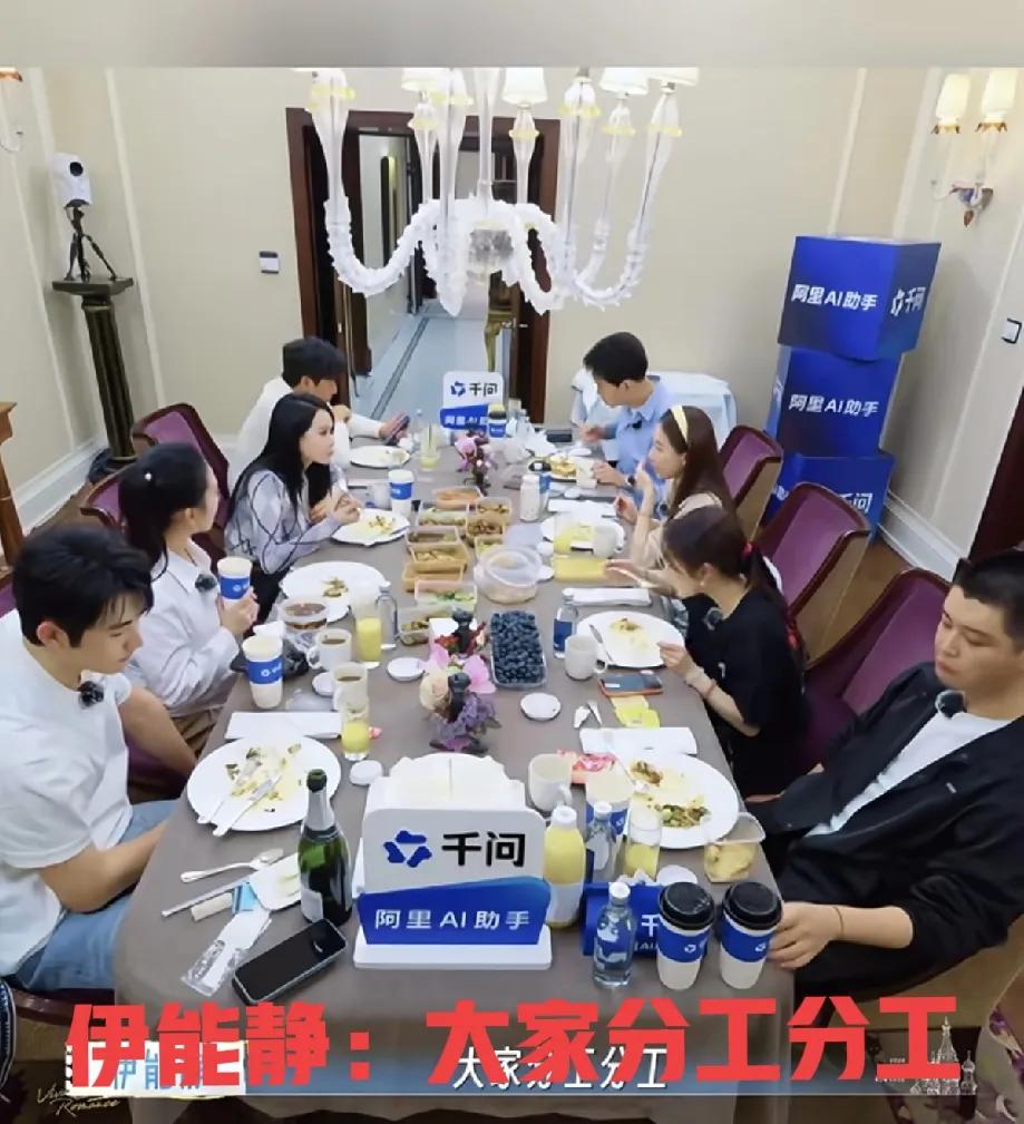 笑死，孙杨被伊能静内阁下台了。吃饭时，伊能静说这还有俩男的，可以下一站分工用一