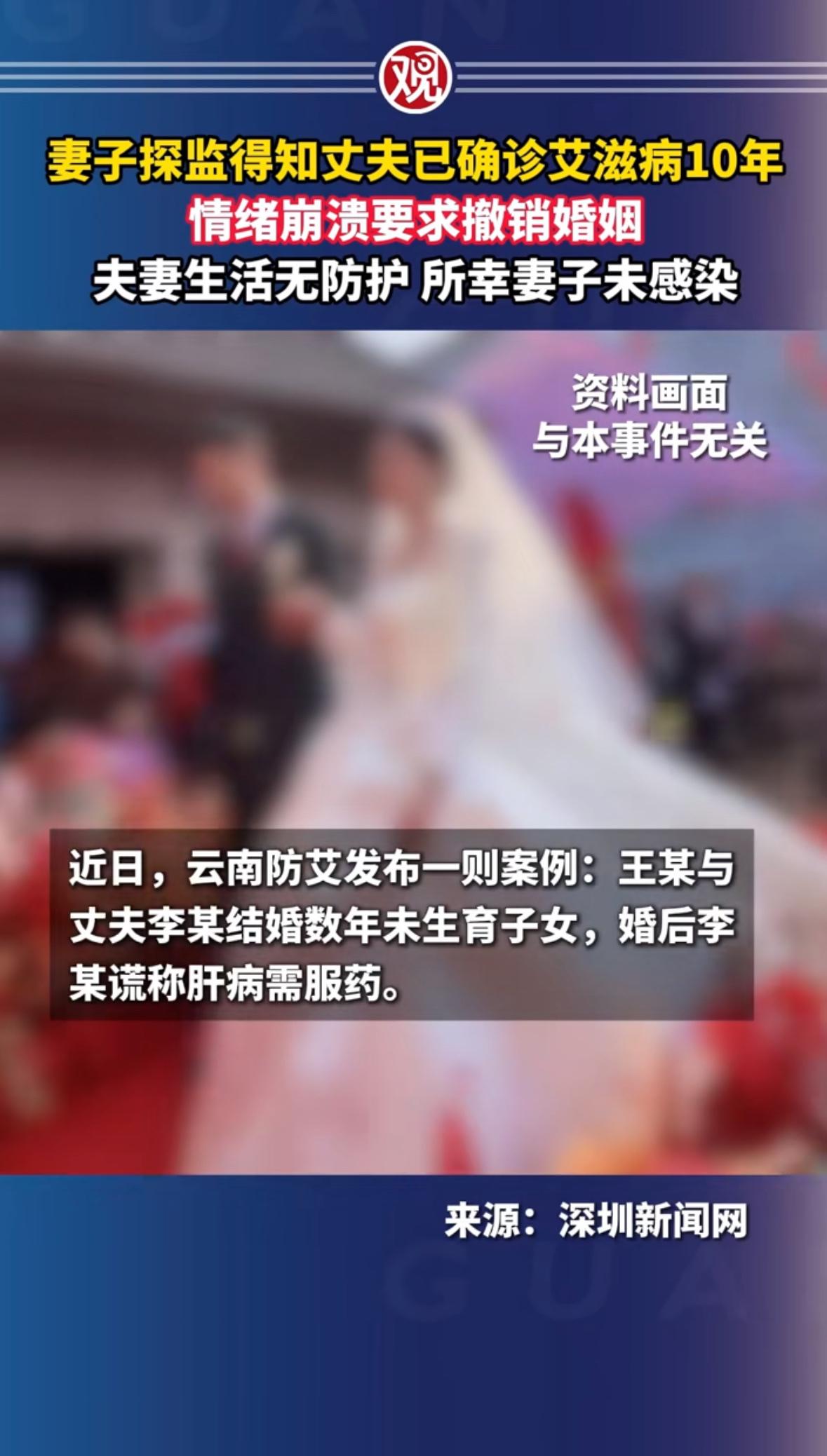 云南的王女士怎么也没想到，一次探监竟成了她人生的分水岭。2025年10月，当她在