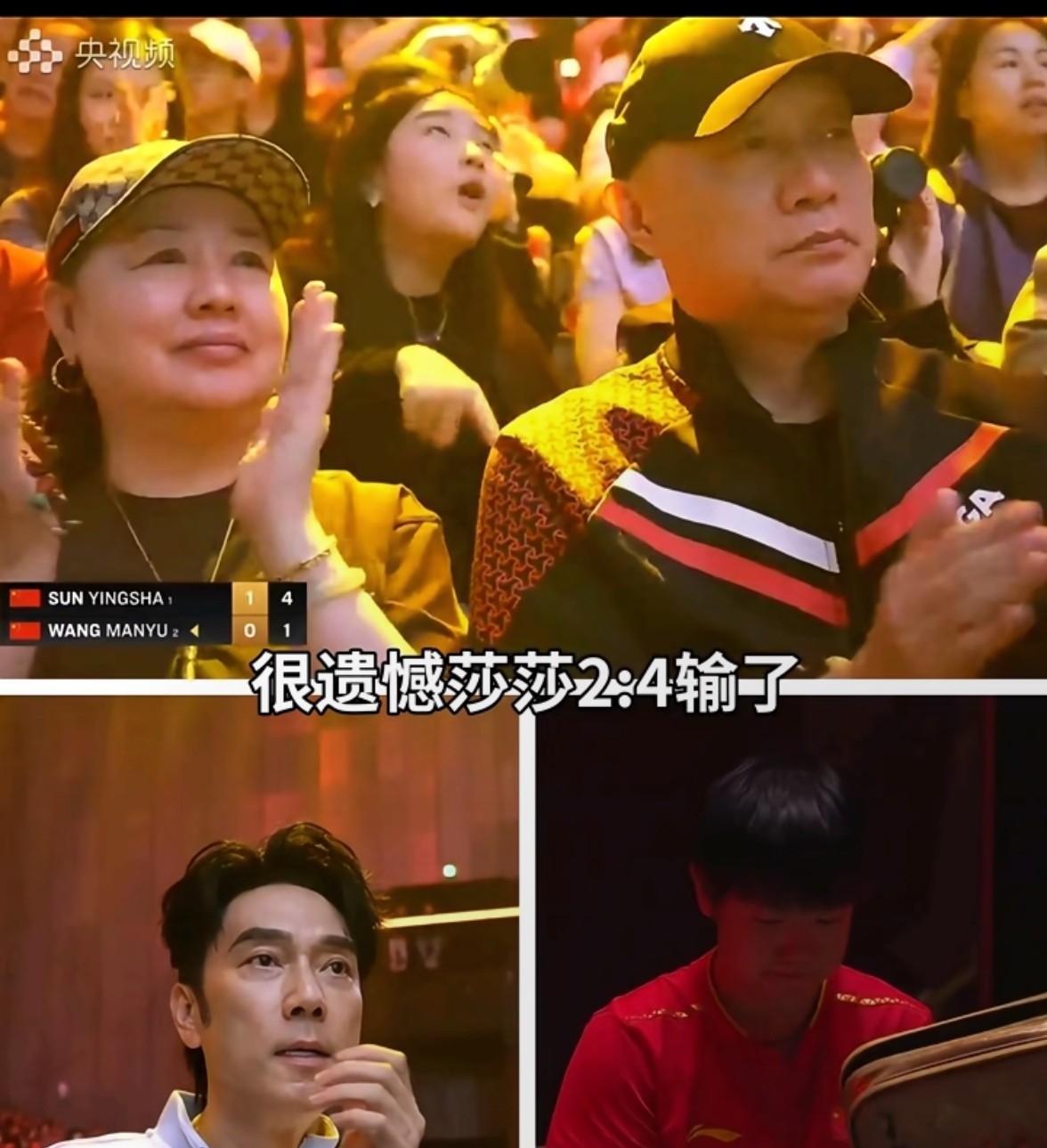 虽说打到哪儿，看到哪儿，但还是忍不住心疼莎莎，依然希望她能得到贵人相助。她需要一
