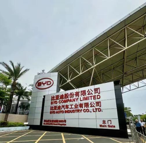 比亚迪在马来西亚的东盟首个整车基地已全面停工，项目陷入僵局，实在令人唏嘘。这