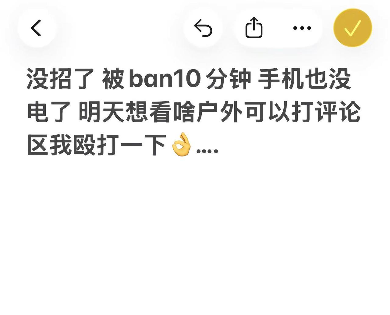 好玩兄弟们看得开心就行不要乱带节奏啥的兄弟们只管放心无脑看就行