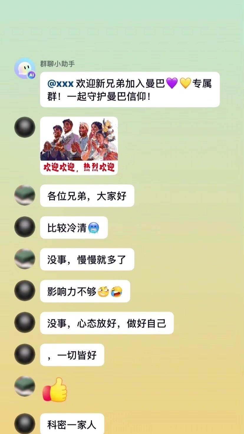 谁懂啊！每次看到科比的紫金战袍，眼眶就会不自觉发红。那不是简单的球衣，是无数次凌
