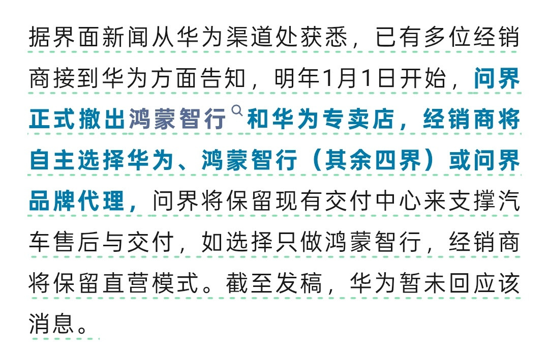[吃瓜][吃瓜][吃瓜]​​​