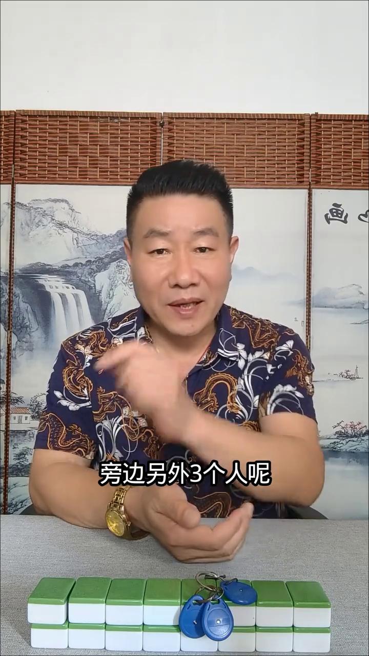 麻将手气背试试这个窍决。家人们，今天五哥就用大白话跟大家好好聊聊为什么很多人打