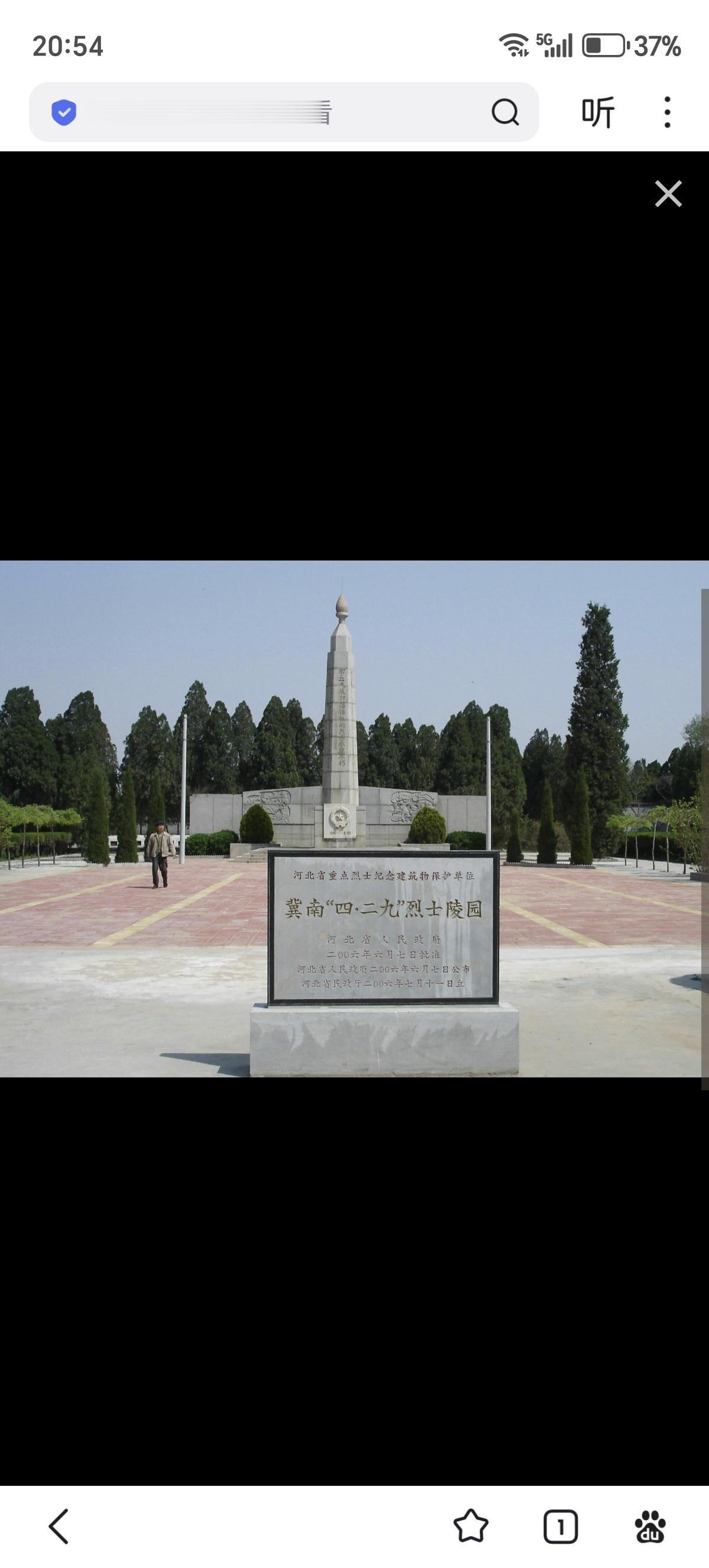 1942年4月29日，日军华北方面军司令官冈村宁次，纠集三万头日伪军，配属飞机、