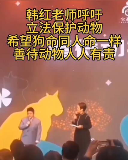 老韩，你糊涂呀，那动物保护组织也好，环境保护也好，那都是买卖都是生意呀，你可不要