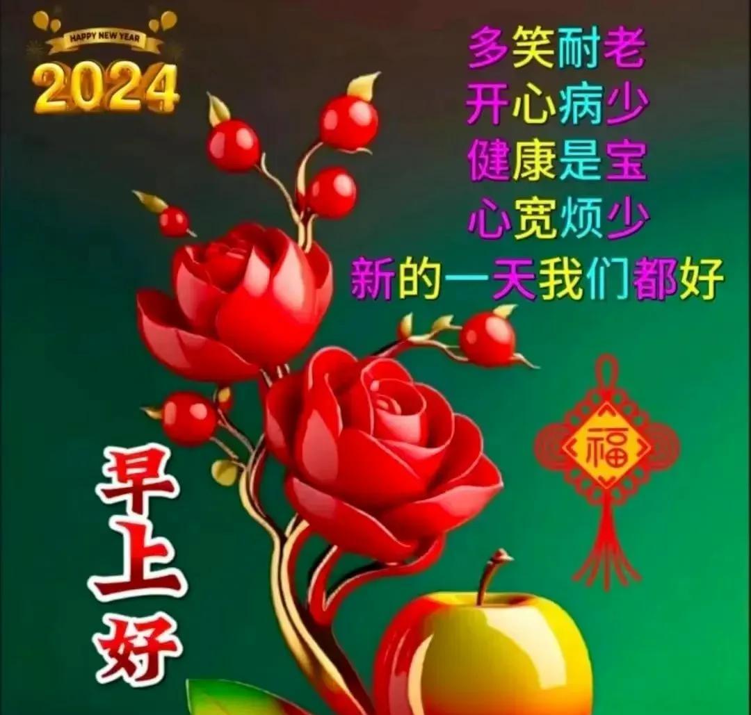 晨曦心语星愿：今天只有一次，人生只来一趟，心情要好，生活要笑，