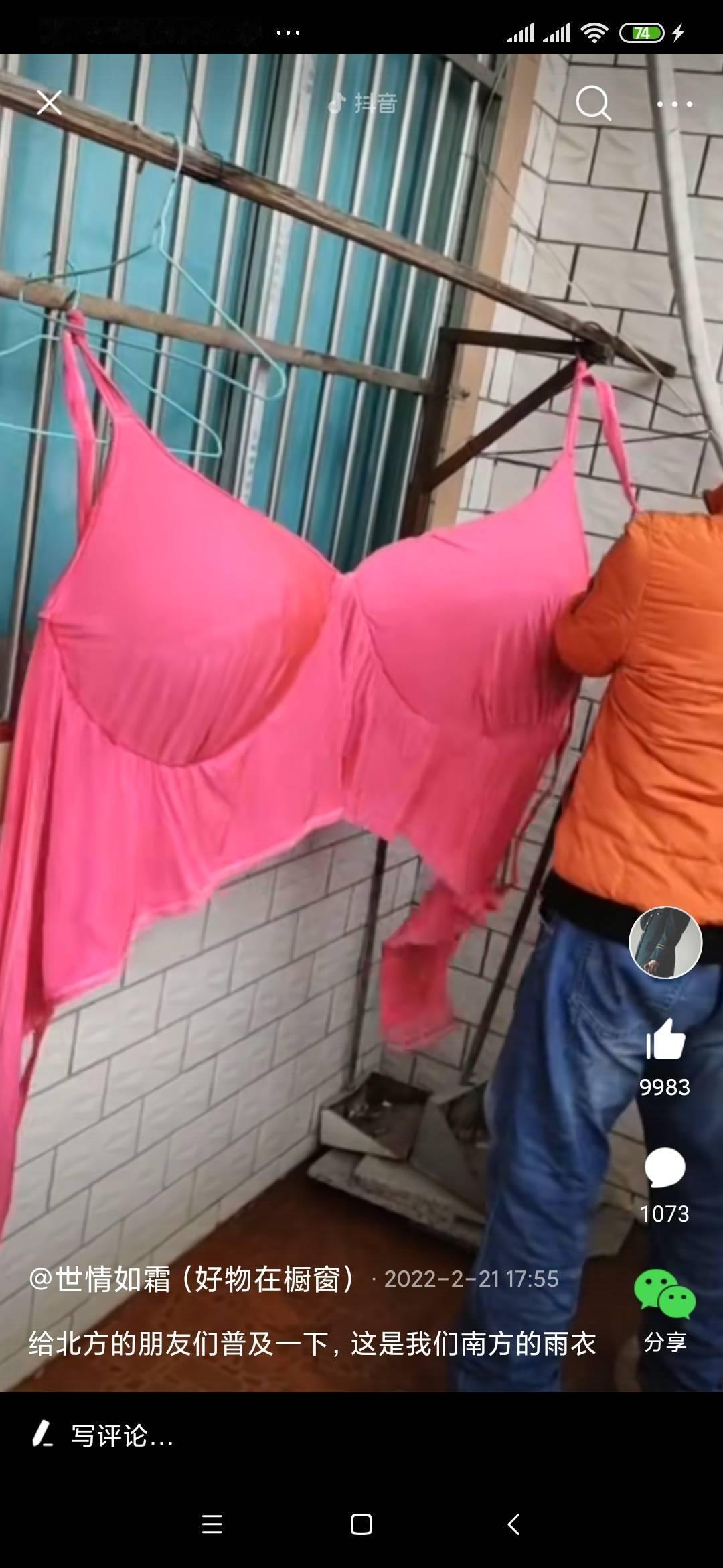 谁用的，嫂子吗？