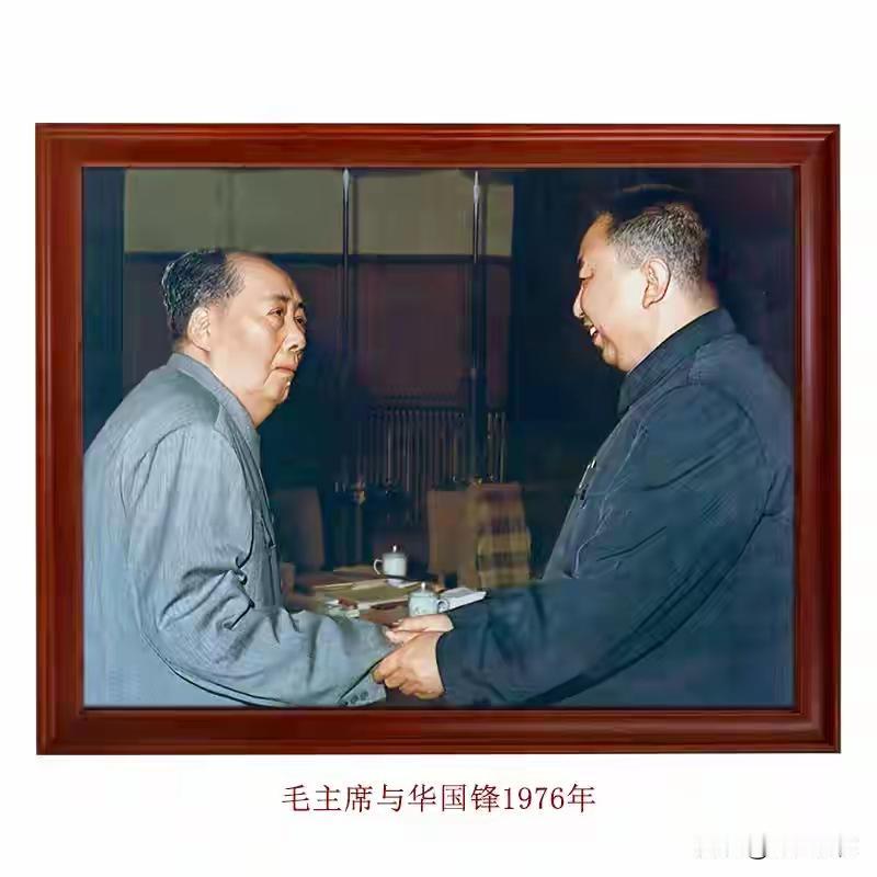 伟人心中最忠实的卫士——华主席