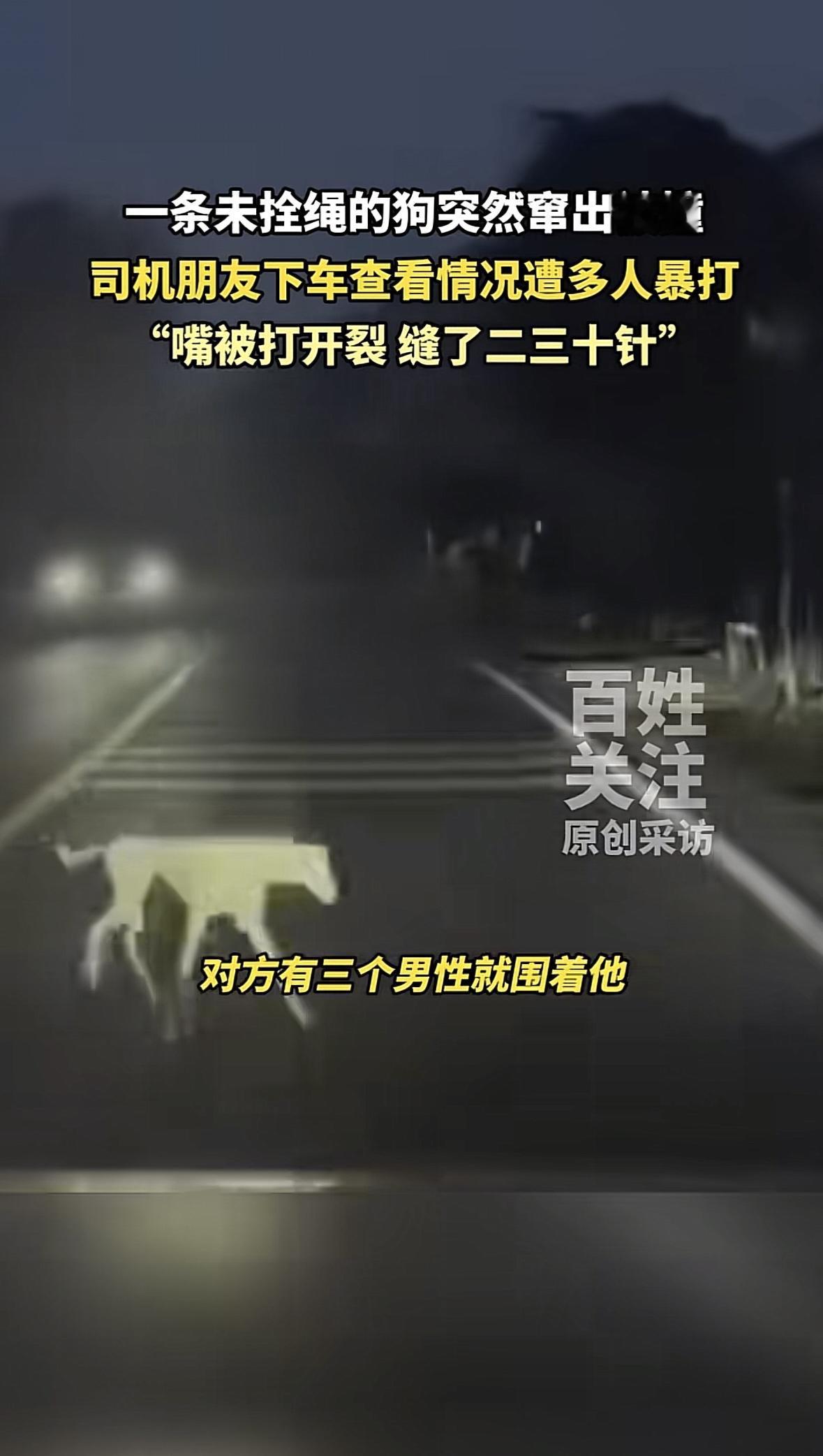 湖北宜昌，女子和朋友夜晚开车，对向车道的车开了远光灯，女子被晃得睁不开眼，恰好这